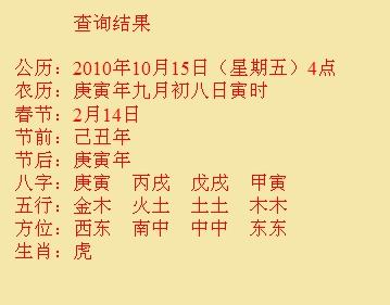 成华尚名轩起名